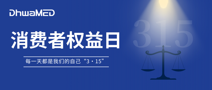 品质先行，是承诺更是日常