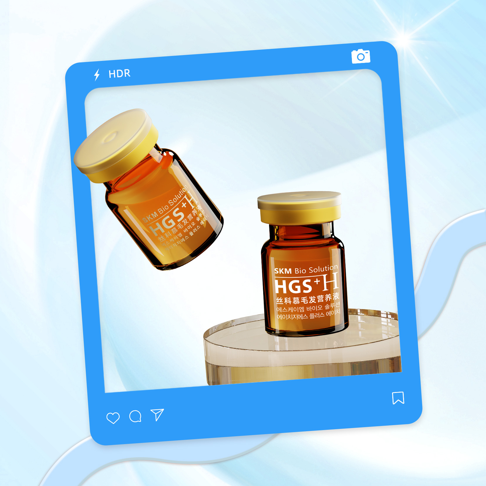 SKMHGS+H Bio Solution