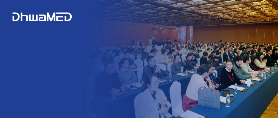 第八届中国毛发移植大会圆满落幕,丝科慕械二敷料重组胶原蛋白备受瞩目