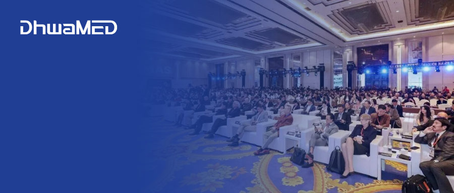 破解随访影像痛点，丝科慕引发全球医美与大健康产业峰会现场热议