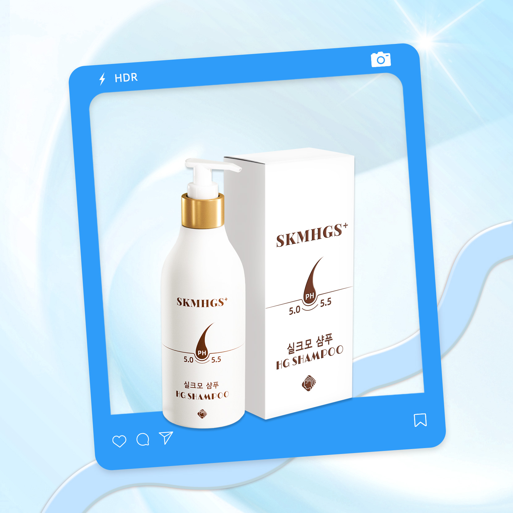 SKMHGS+HG Shampoo